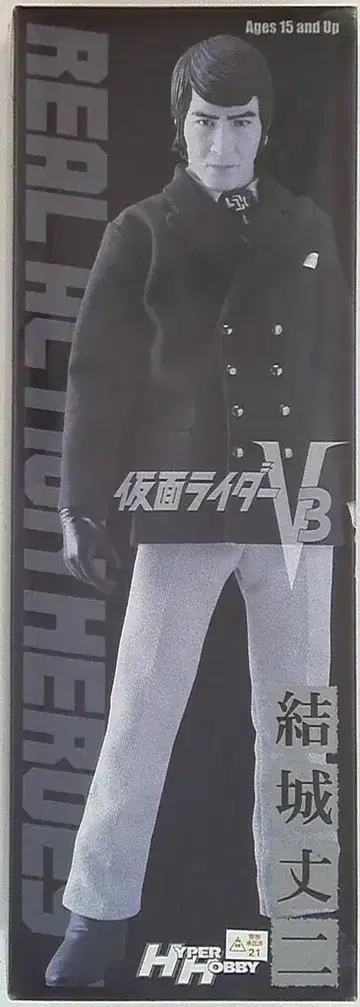 메디콤 토이 RAH269 유키 조지