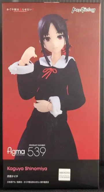 MAX FACTORY figma 시노미야 카구야 539