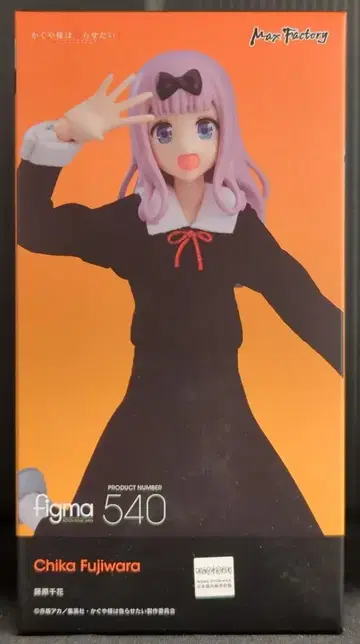맥팩토리 figma 후지와라 치카 540
