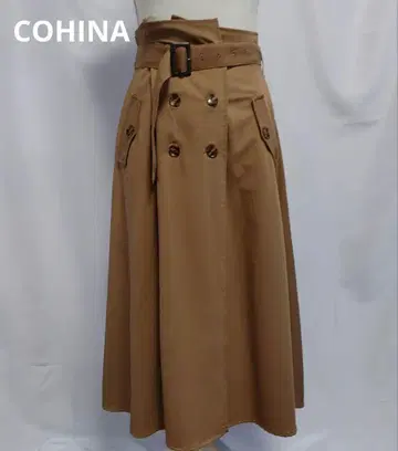 cohina 하이 웨스트 트렌치 스커트 xs 브라운 모카