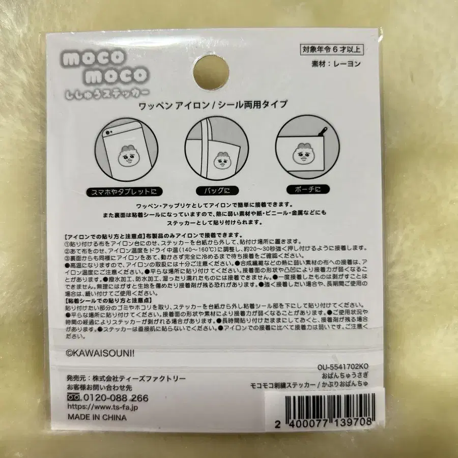 6번째 상품 이미지