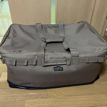 아르바틀 멀티 기어 컨테이너 68L