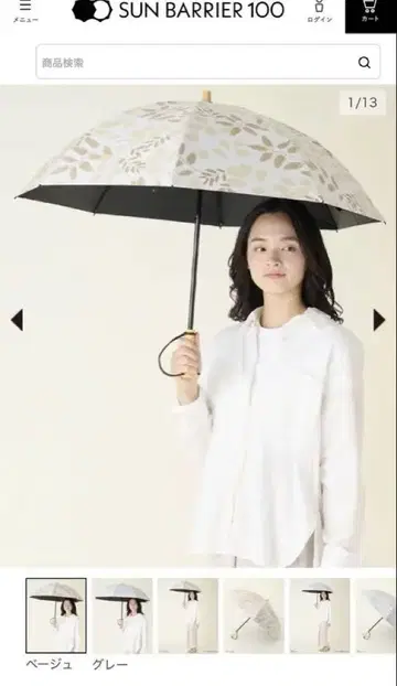 선배리어 100 2단 접이식 리프 베이지