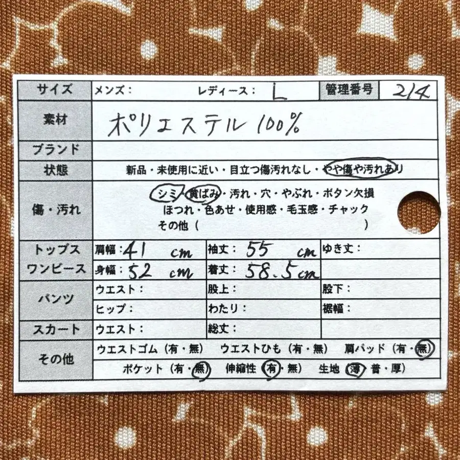 11번째 상품 이미지