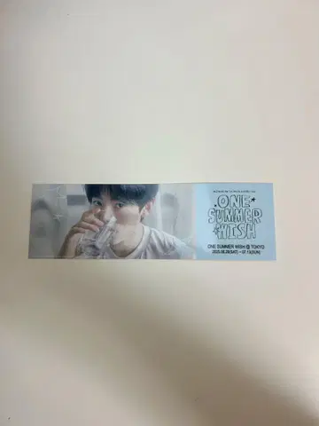 NCTWISH 유우시 ONE SUMMER WISH 입장 혜택