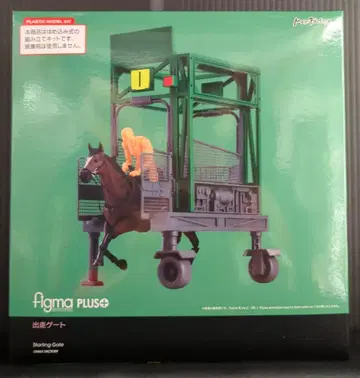 MAXFACTORY figmaPLUS 출주 게이트