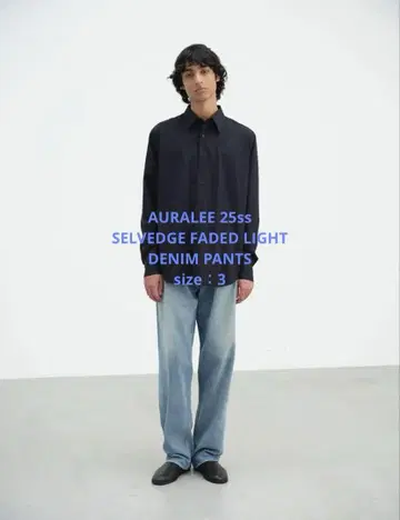 AURLEE 셀비지 페이드 라이트 데님 25SS