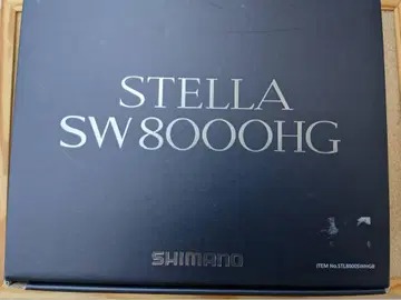 13 스텔라 SW8000HG