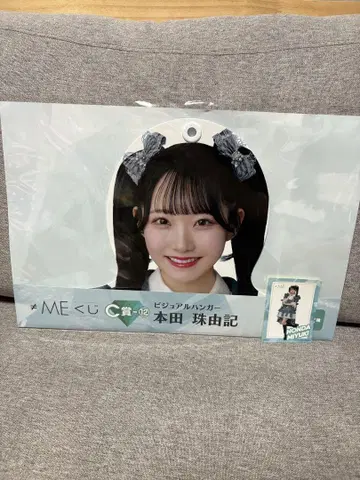 노이미 복권 혼다 타마키