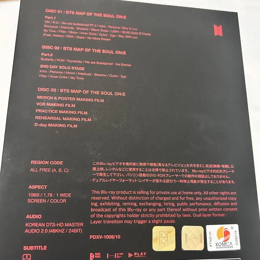 5번째 상품 이미지