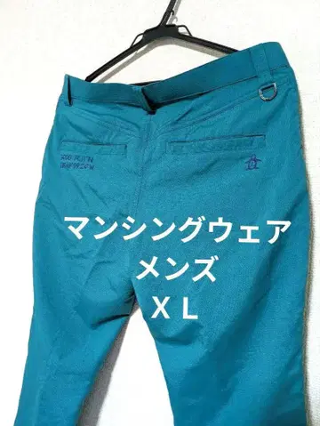 먼싱웨어 골프 팬츠 남성용 XL