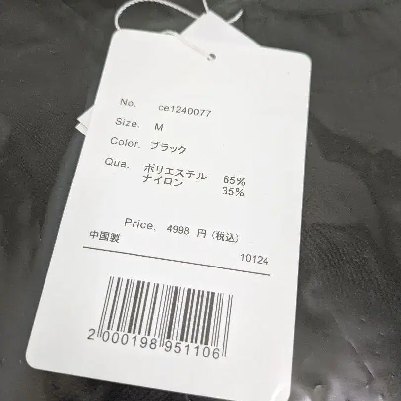 11번째 상품 이미지