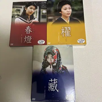 쿠라, 하루토, 카이 DVD 3 BOX 마쓰 타카코