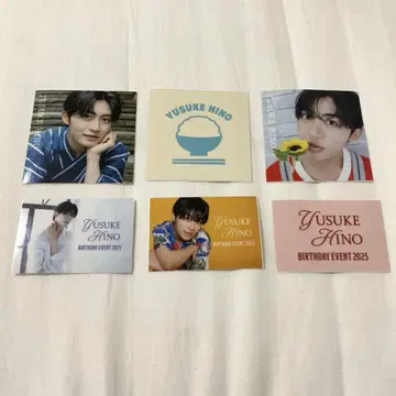 히노 유스케 BIRTHDAY EVENT 2025 랜덤 스티커 8등