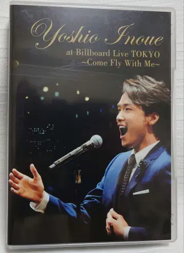 이노우에 요시오 콘서트 DVD 2장, CD 1장