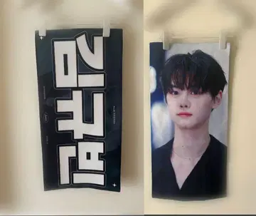 규빈 ZB1 슬로건 블랙