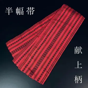 FF-157 반폭 오비 헌정 패턴 유카타 고급 고급 세련된