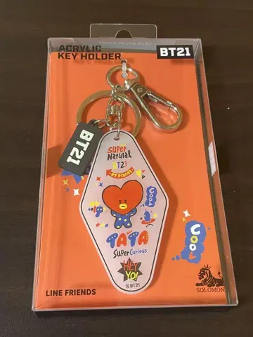 BTS 비공식 굿즈 묶음 판매