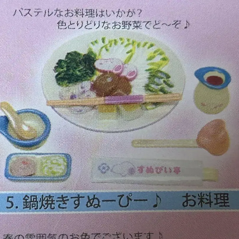 5번째 상품 이미지