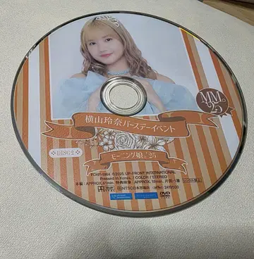 모닝구 무스메. 요코야마 레나 벌스데이 이벤트 2025 DVD