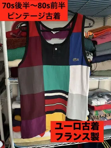 70년대~80년대 Lacoste 라코스테 패치워크 탱크탑 유로 구제 의류