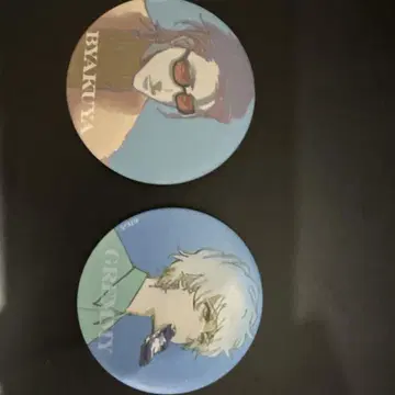 BLEACH WORLD 매트 캔뱃지 후목 시라야 그레미