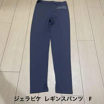 젤라토 피케 다크 그레이 레깅스