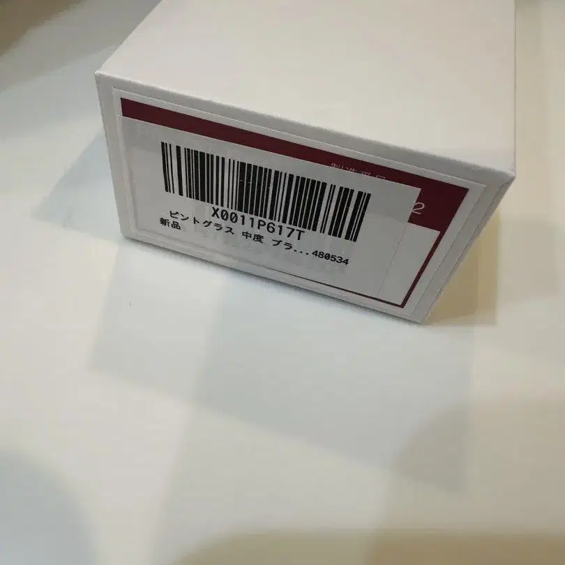 6번째 상품 이미지
