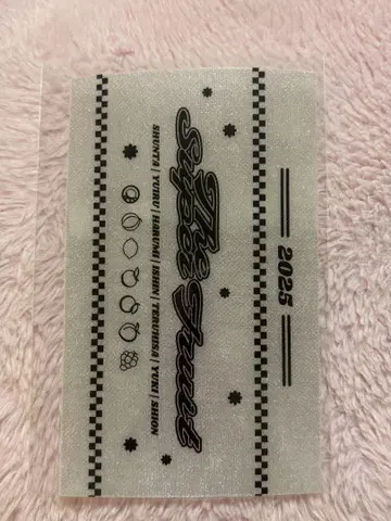 스파풀 펜라이트 시트