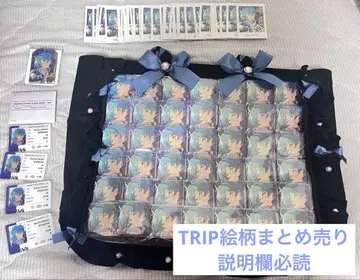 앙스타 심해 소타 TRIP 묶음 판매