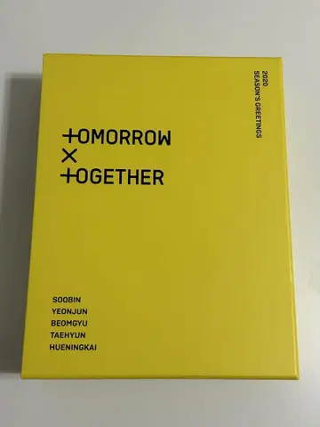 TXT 시그리 2020