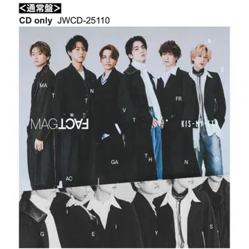 Kis-My-Ft2 키스마이 MAGFACT 일반ver