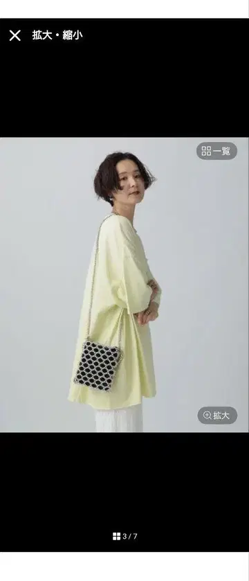 비즈 숄더 백