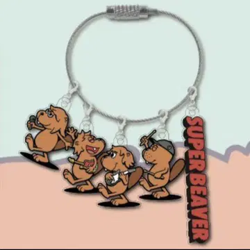 SUPER BEAVER 키링 행각 키 참 새상품