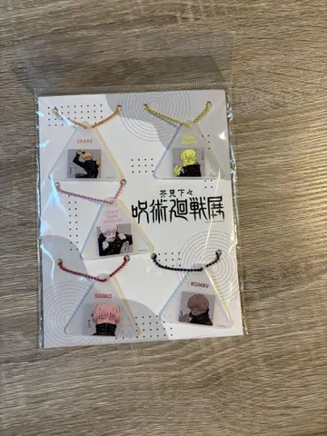 주술회전 이누마키 토게 오니기리 참