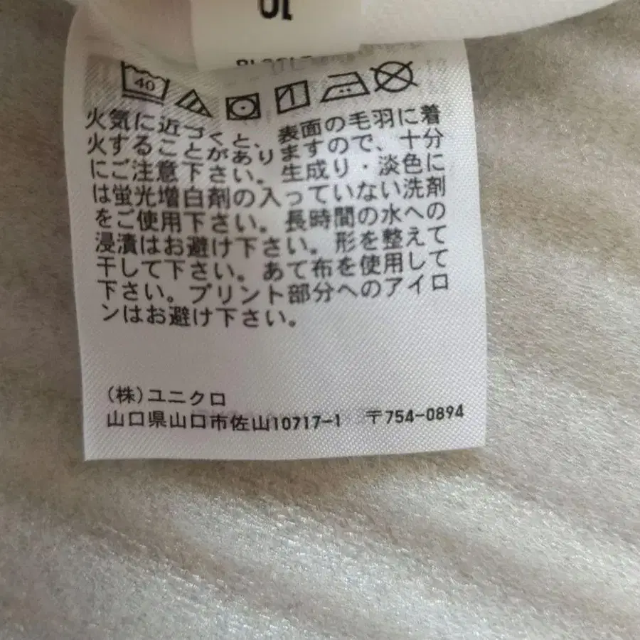 8번째 상품 이미지