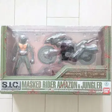 SIC 가면라이더 아마존 & 정글러