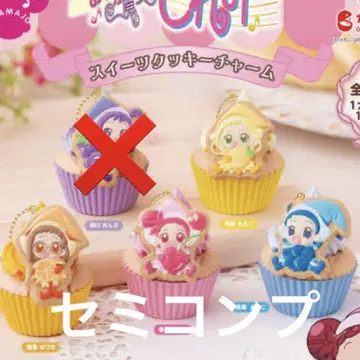 오자마녀 도레미 가챠가챠 스위트 쿠키 참
