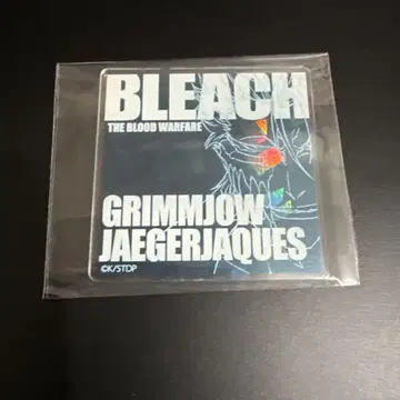 BLEACH 반짝이는 아크릴 카드 그리무조