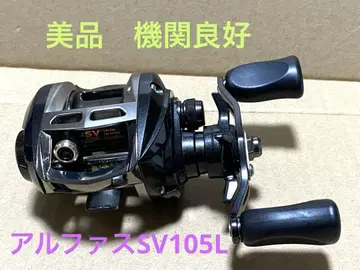 새상품급! 상태 양호! 다이와 알파스 SV105L