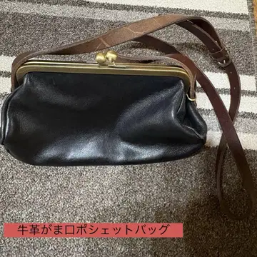 소가죽 가마구치 미니백
