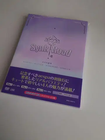 aespa Synk Road DVD