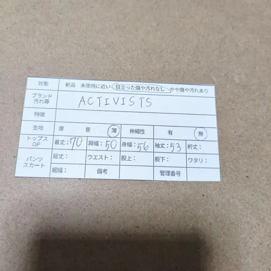 11번째 상품 이미지