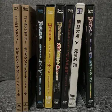 골든 폭격기 CD DVD 8종 세트 묶음 판매 배송비 포함 키류인 쇼