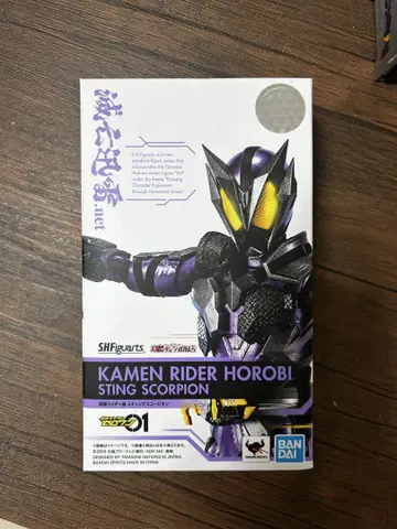 S.H.Figuarts 가면라이더 메츠