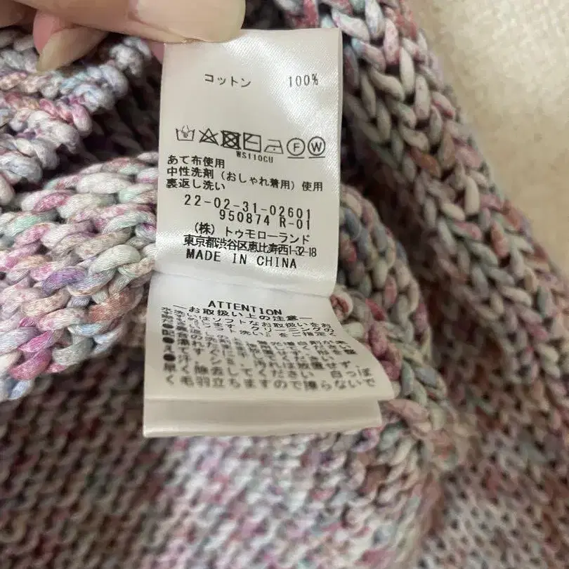 6번째 상품 이미지