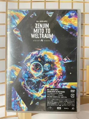 젠진 미도토와 베르트라움 명명편 (일반ver) [DVD