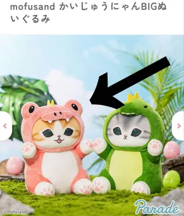 mofusand 해수욕장 BIG 봉제 인형