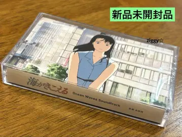 바다가 들리는 카세트 테이프 한정 판매 지브리 사운드트랙