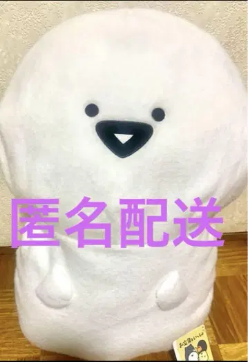 문구와 함께 봉제 인형 XL 울트라 DX 문구 씨